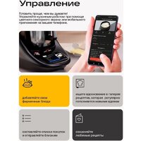 Кулинарный робот Atvel Kitchenbot M5 - Превью изображения №8 — Интернет-магазин Time-Shop