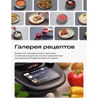 Кулинарный робот Atvel Kitchenbot M5 - Превью изображения №7 — Интернет-магазин Time-Shop