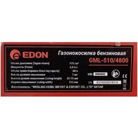 Газонокосилка Edon GML-510/4800 - Превью изображения №15 — Интернет-магазин Time-Shop