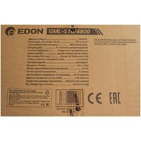 Газонокосилка Edon GML-510/4800 - Превью изображения №17 — Интернет-магазин Time-Shop