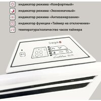 Конвектор Energolux GCH/VI-20 - Превью изображения №3 — Интернет-магазин Time-Shop