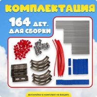 Детские автотреки, трассы Labalu Антигравитационный дизайн 679-506A - Превью изображения №3 — Интернет-магазин Time-Shop