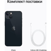 Телефон Apple iPhone 13 128GB (темная ночь) - Превью изображения №9 — Интернет-магазин Time-Shop
