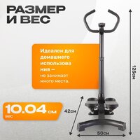 Классический степпер Sundays Fitness GB-MS085B - Превью изображения №4 — Интернет-магазин Time-Shop