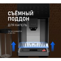 Кофемашина Weissgauff WCM-365 Automatic ColorTouch Cappuccino Nero - Превью изображения №13 — Интернет-магазин Time-Shop