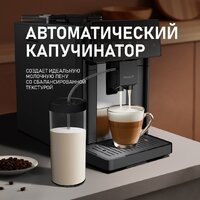 Кофемашина Weissgauff WCM-365 Automatic ColorTouch Cappuccino Nero - Превью изображения №20 — Интернет-магазин Time-Shop