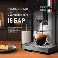 Кофемашина Weissgauff WCM-365 Automatic ColorTouch Cappuccino Nero - Превью изображения №18 — Интернет-магазин Time-Shop