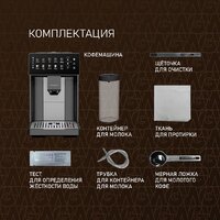 Кофемашина Weissgauff WCM-365 Automatic ColorTouch Cappuccino Nero - Превью изображения №16 — Интернет-магазин Time-Shop