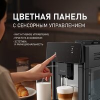 Кофемашина Weissgauff WCM-365 Automatic ColorTouch Cappuccino Nero - Превью изображения №22 — Интернет-магазин Time-Shop