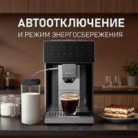 Кофемашина Weissgauff WCM-365 Automatic ColorTouch Cappuccino Nero - Превью изображения №14 — Интернет-магазин Time-Shop