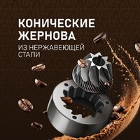 Кофемашина Weissgauff WCM-365 Automatic ColorTouch Cappuccino Nero - Превью изображения №9 — Интернет-магазин Time-Shop