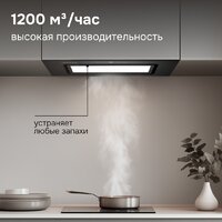 Кухонная вытяжка Zigmund & Shtain K 172.7 B - Превью изображения №10 — Интернет-магазин Time-Shop