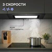 Кухонная вытяжка Zigmund & Shtain K 172.7 B - Превью изображения №4 — Интернет-магазин Time-Shop