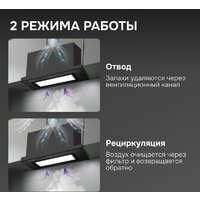 Кухонная вытяжка Zigmund & Shtain K 172.7 B - Превью изображения №8 — Интернет-магазин Time-Shop
