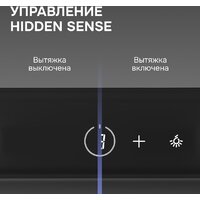 Кухонная вытяжка Zigmund & Shtain K 172.7 B - Превью изображения №6 — Интернет-магазин Time-Shop