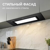 Кухонная вытяжка Zigmund & Shtain K 172.7 B - Превью изображения №7 — Интернет-магазин Time-Shop