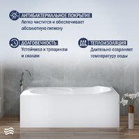 Ванна Lauter Celeste 150x70 21060050 - Превью изображения №4 — Интернет-магазин Time-Shop