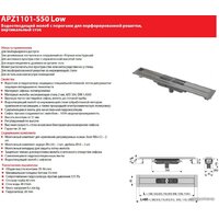 Трап/канал Alcaplast Low APZ1101-850 (без решетки) - Превью изображения №2 — Интернет-магазин Time-Shop