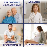 Стул для ванной комнаты Saniteco M-9906 (M-9Z2) - Превью изображения №4 — Интернет-магазин Time-Shop