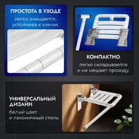 Стул для ванной комнаты Saniteco M-9906 (M-9Z2) - Превью изображения №2 — Интернет-магазин Time-Shop