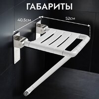 Стул для ванной комнаты Saniteco M-9906 (M-9Z2) - Превью изображения №5 — Интернет-магазин Time-Shop