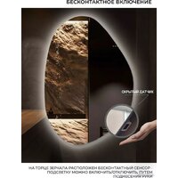 Зеркало EMZE Led 55x80 LED.NF.55.80.4K (с подсветкой, бесконтактное включение) - Превью изображения №3 — Интернет-магазин Time-Shop