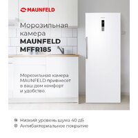 Морозильник MAUNFELD MFFR185SB - Превью изображения №14 — Интернет-магазин Time-Shop