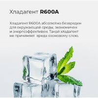 Морозильник MAUNFELD MFFR185SB - Превью изображения №22 — Интернет-магазин Time-Shop