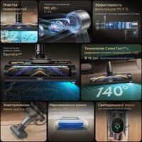 Пылесос Dreame R20 CE VRV60F (евровилка, серый) - Превью изображения №6 — Интернет-магазин Time-Shop