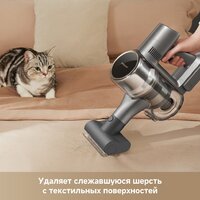 Пылесос Dreame R20 CE VRV60F (евровилка, серый) - Превью изображения №10 — Интернет-магазин Time-Shop
