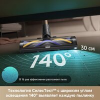Пылесос Dreame R20 CE VRV60F (евровилка, серый) - Превью изображения №16 — Интернет-магазин Time-Shop