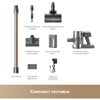 Пылесос Dreame R20 CE VRV60F (евровилка, серый) - Превью изображения №7 — Интернет-магазин Time-Shop