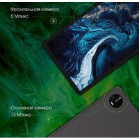 Планшет Digma Pro PRIME 18 6GB/128GB (графит) - Превью изображения №5 — Интернет-магазин Time-Shop