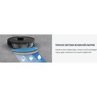 Робот-пылесос Tefal X-plorer Serie 85 RG87C5WH - Превью изображения №13 — Интернет-магазин Time-Shop