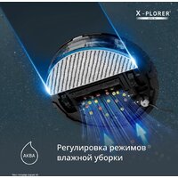 Робот-пылесос Tefal X-plorer Serie 85 RG87C5WH - Превью изображения №7 — Интернет-магазин Time-Shop