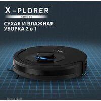 Робот-пылесос Tefal X-plorer Serie 85 RG87C5WH - Превью изображения №5 — Интернет-магазин Time-Shop