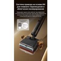 Вертикальный моющий пылесос Dreame H16 Steam Wet and Dry Vacuum HHR32C (евровилка) - Превью изображения №12 — Интернет-магазин Time-Shop