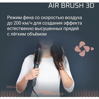 Фен-щетка Rowenta Air Brush 3D UB9720E0 - Превью изображения №11 — Интернет-магазин Time-Shop