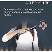Фен-щетка Rowenta Air Brush 3D UB9720E0 - Превью изображения №13 — Интернет-магазин Time-Shop