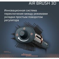 Фен-щетка Rowenta Air Brush 3D UB9720E0 - Превью изображения №17 — Интернет-магазин Time-Shop
