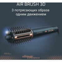 Фен-щетка Rowenta Air Brush 3D UB9720E0 - Превью изображения №9 — Интернет-магазин Time-Shop