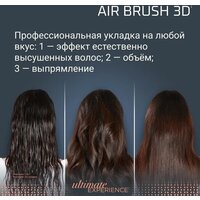 Фен-щетка Rowenta Air Brush 3D UB9720E0 - Превью изображения №10 — Интернет-магазин Time-Shop
