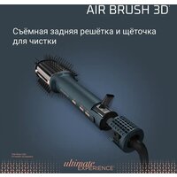Фен-щетка Rowenta Air Brush 3D UB9720E0 - Превью изображения №15 — Интернет-магазин Time-Shop