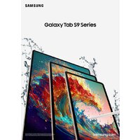 Планшет Samsung Galaxy Tab S9 Ultra Wi-Fi SM-X910 12GB/512GB (кремовый) - Превью изображения №8 — Интернет-магазин Time-Shop