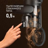Пылесос Weissgauff V16 BLDC 250 Marine Turbo Wet&Dry - Превью изображения №6 — Интернет-магазин Time-Shop