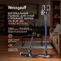 Пылесос Weissgauff V16 BLDC 250 Marine Turbo Wet&Dry - Превью изображения №2 — Интернет-магазин Time-Shop