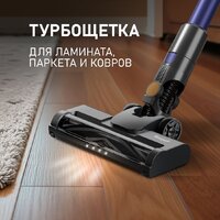 Пылесос Weissgauff V16 BLDC 250 Marine Turbo Wet&Dry - Превью изображения №7 — Интернет-магазин Time-Shop