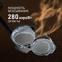 Пылесос Weissgauff V16 BLDC 250 Marine Turbo Wet&Dry - Превью изображения №3 — Интернет-магазин Time-Shop