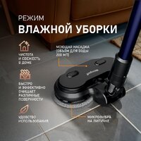 Пылесос Weissgauff V16 BLDC 250 Marine Turbo Wet&Dry - Превью изображения №8 — Интернет-магазин Time-Shop