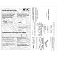 Внешний батарейный блок SVC BAT06-36V-9AH-R (36В/9 А·ч) - Превью изображения №5 — Интернет-магазин Time-Shop